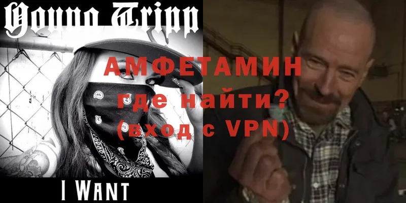 АМФЕТАМИН 98%  Алатырь 