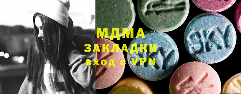 MDMA crystal  как найти наркотики  Алатырь 